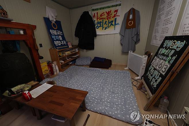 압수수색 당한 성주 사드 반대단체 천막 (성주=연합뉴스) 윤관식 기자 = 14일 오전 미군 사드(THAAD·고고도미사일방어체계) 기지 출입로인 경북 성주군 초전면 소성리 진밭교에 설치된 사드 반대 단체 원불교 천막 내부 모습. 2025.1.14 psik@yna.co.kr