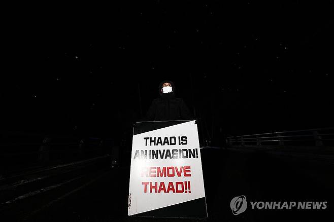 사드 갈등 10년째 (성주=연합뉴스) 윤관식 기자 = 14일 오전 미군 사드(THAAD·고고도미사일방어체계) 기지 출입로인 경북 성주군 초전면 소성리 진밭교에서 사드 반대 단체 회원들이 집회를 열고 있다.
사드 기지 갈등은 2016년 사드 배치 적합지로 성주군이 결정되며 10년째 계속되고 있다. 2025.1.14 psik@yna.co.kr