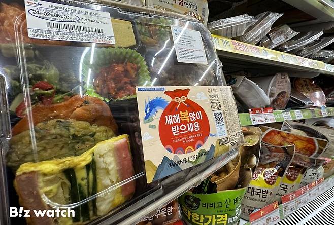 편의점 도시락 /사진=이명근 기자 qwe123@