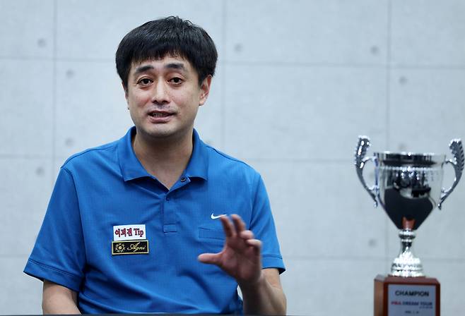 사진 | 프로당구협회