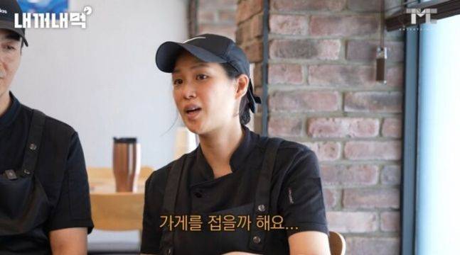 유튜브 채널 '백종원 PAIK JONG WON' 캡처