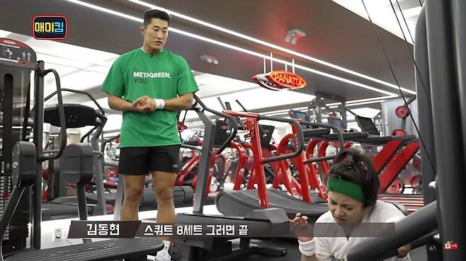 유튜브 〈매미킴TV〉