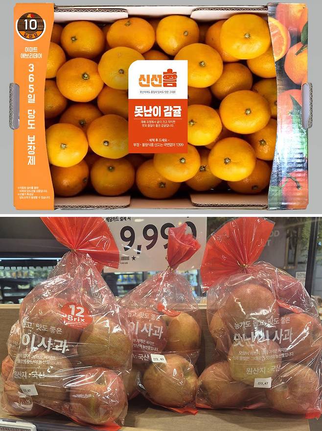 이마트에브리데이와 홈플러스는 각각 못난이 상품 브랜드 ‘신선흠’(위 사진)과 ‘맛난이 농산물’(아래 사진)을 선보여 관련 상품을 판매하고 있다. 이마트에브리데이·홈플러스 제공