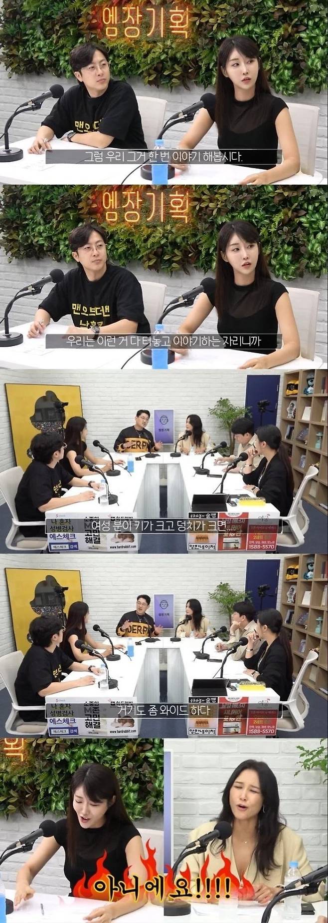 키 큰 여자들이 발끈하는 속설 .jpg 키 큰 여자들이 발끈하는 속설 .jpg
