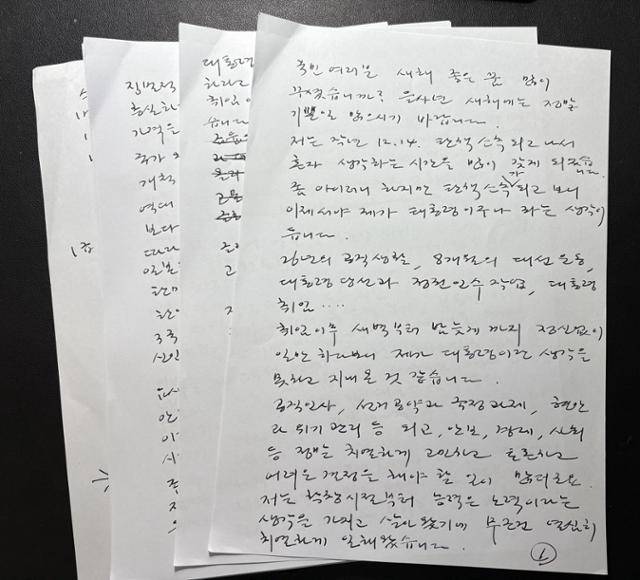 윤석열 대통령의 SNS에 15일 게시된 '국민께 드리는 글' 육필 원고. 대통령실이 관리하는 이 계정에 게시된 사진은 이 글은 새해 초 윤석열 대통령이 직접 만년필을 들고 밤새 작성한 '국민께 드리는 글'입니다. 육필 원고 그대로 올려드립니다.라는 글, 원고의 원문이 함께 게시돼 있다. 윤석열 대통령 SNS 제공