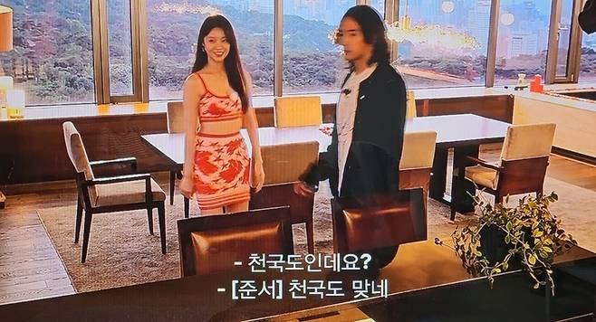 시즌4 천국도 화면 캡쳐.