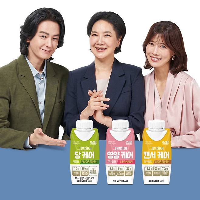 정식품의 '그린비아' 모델들이 제품을 소개하고 있다. 정식품