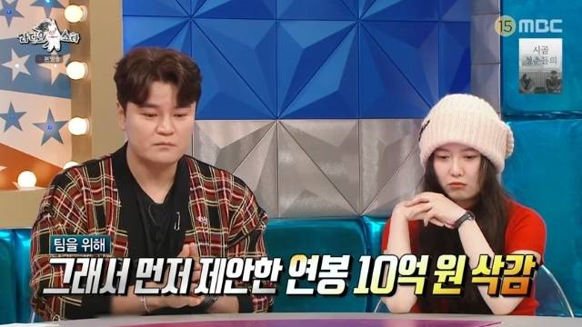 MBC ‘라디오스타’ 캡처