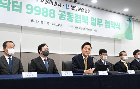 오세훈(가운데) 서울시장이 15일 서울시청에서 열린 생명보험협회와의 ‘손목닥터 9988 공동협력 업무 협약식’에서 발언하고 있다. 서울시 제공