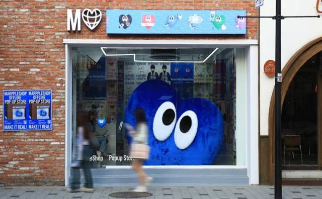 마플샵 오프라인 팝업스토어 전경. 사진제공=마플샵