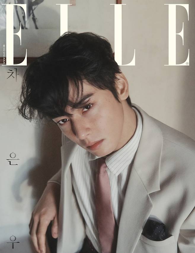 엘르 코리아 제공.