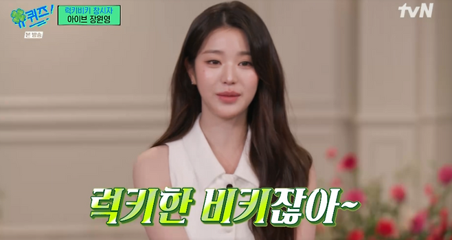 tvN 예능 ‘유퀴즈 온 더 블러’