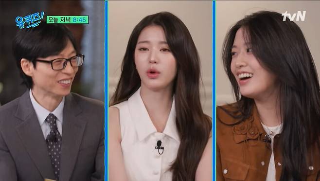 ▲ 출처|tvN '유퀴즈 온 더 블럭' 선공개 영상