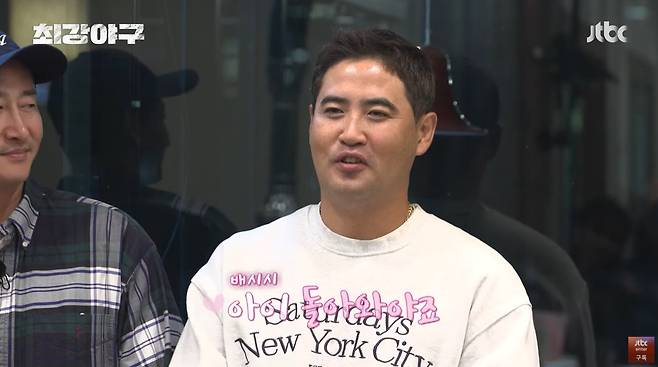 JTBC 유튜브 채널 영상 갈무리