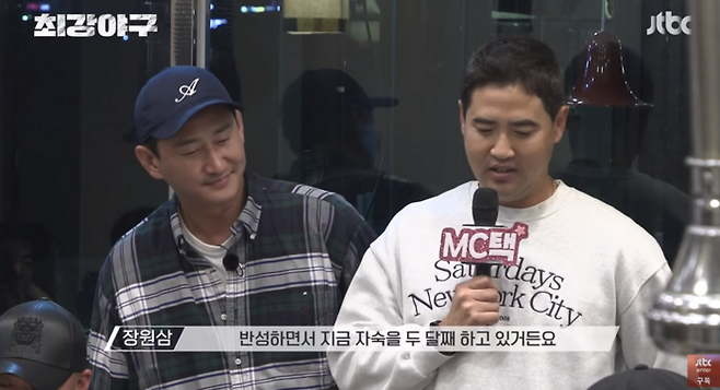 ‘최강야구’ 장원삼. 사진 | JTBC