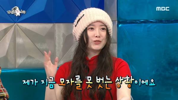 사진 출처= '라디오스타' 방송 화면.