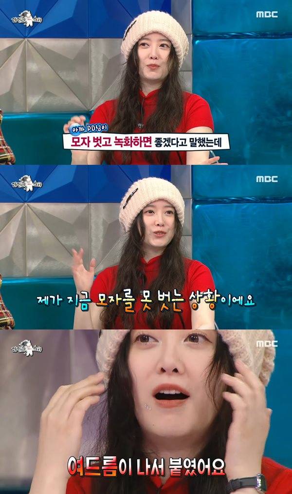 사진 출처= '라디오스타' 방송 화면.