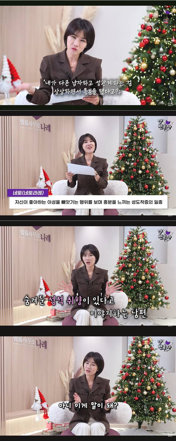 사진=유튜브 영상 캡처