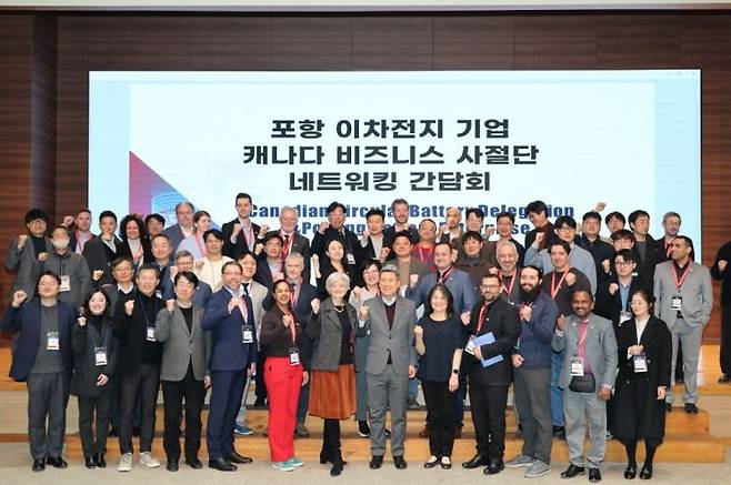 15일 포항에서 열린 포항시-캐나다 비즈니스 네트워킹 간담회 참가자들이 기념촬영을 하고 있다. 포항시 제공