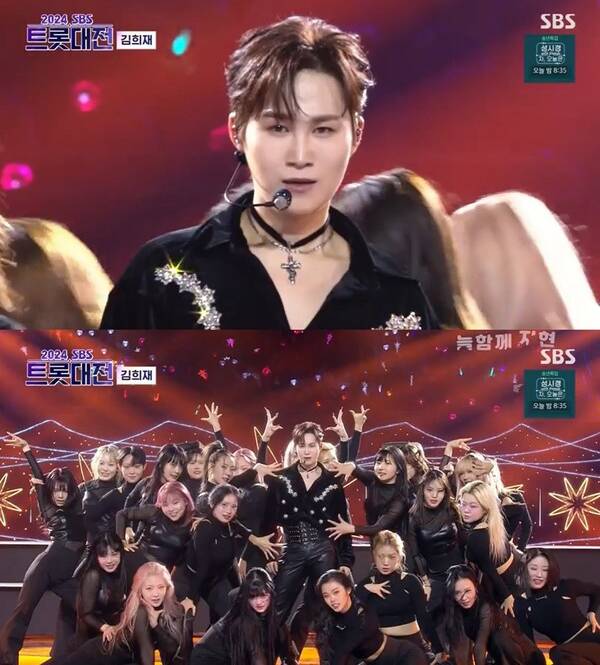 ‘2024 SBS 트롯대전’ 김희재 무대 (출처: SBS)