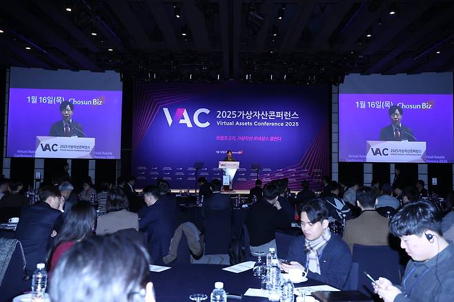 16일 오전 서울 중구 웨스틴 조선 서울에서 열린 '2024 가상자산 콘퍼런스' 개회식 모습. /조선비즈