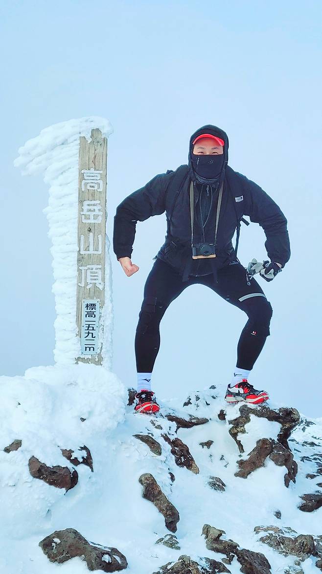 20250110_151353.jpg 구마모토 아소산 겨울 등산 사진