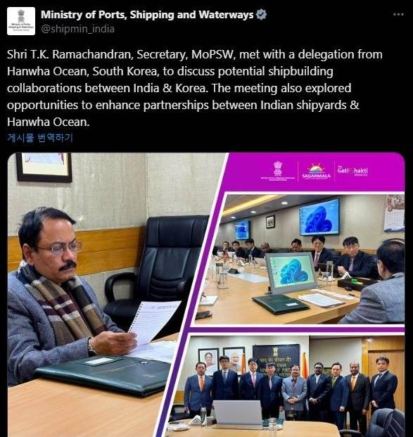 인도 항만해운수로부 관계자들과 한화오션 관계자들이 회담을 갖고 기념촬영을 하고 있다. 인도 항만해운수로부 SNS 캡처