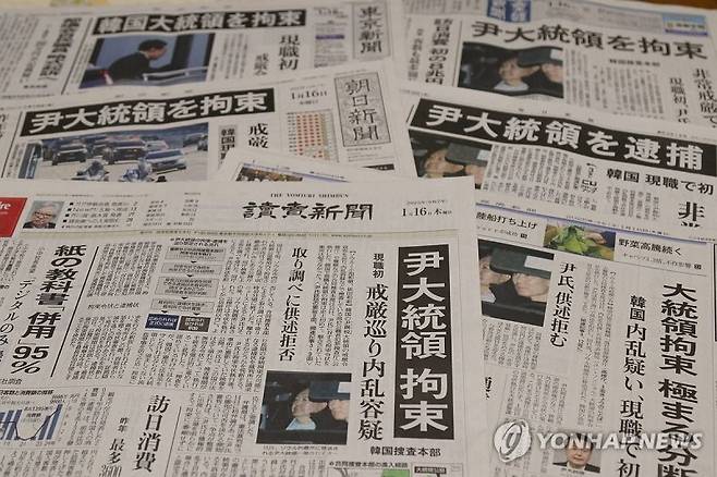 16일자 일본 주요 조간신문 1면들. 연합뉴스