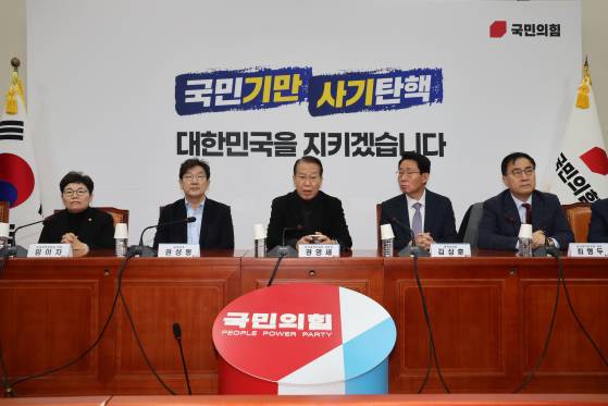 지난 15일 서울 여의도 국회에서 국민의힘 비상대책위원회의가 열렸다. 연합뉴스