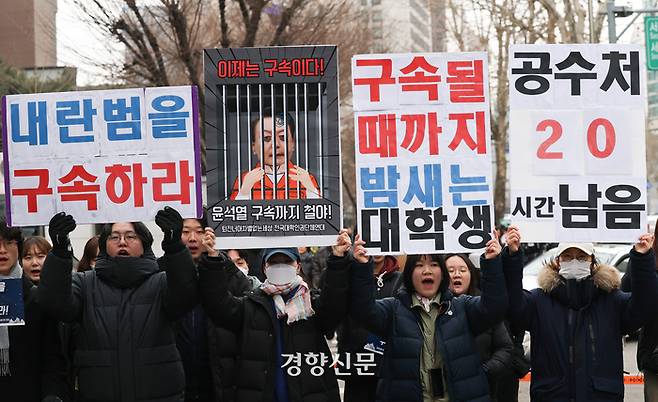퇴진너머 차별없는 세상 전국대학인권단체연대가 16일 서울 마포구 서울서부지방법원 앞에서 ‘윤석열 구속 촉구 대학생 철야농성 돌입 기자회견’을 하고 있다.