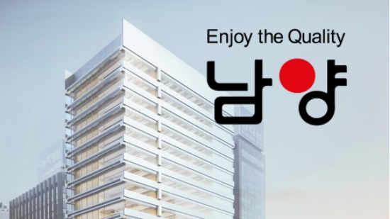 남양유업이 최근 스타벅스코리아와 카페 전용 우유공급 계약을 체결한 것으로 알려졌다. (출처=남양유업 제공)