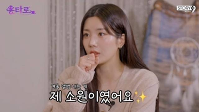 ‘용타로’ 영상 캡처