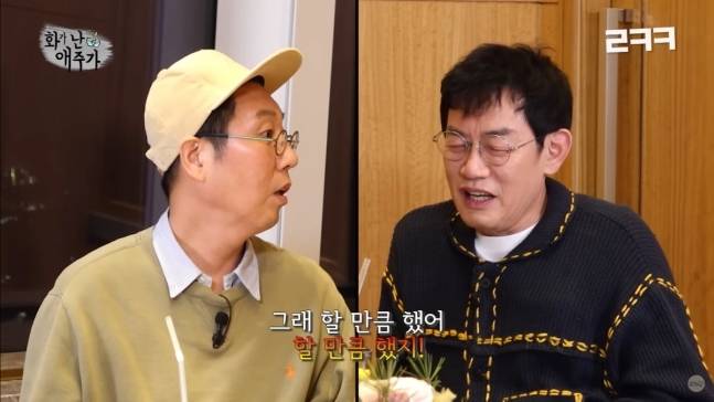 SBS 파워FM ‘김영철의 파워FM’ 보는라디오