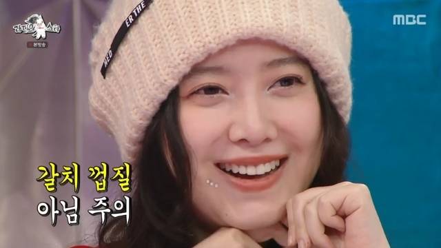 MBC ‘라디오스타’ 캡처