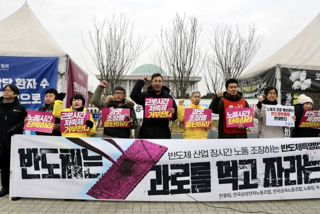 ▲반올림, 금속노조 등 단체가 16일 서울 여의도 국회 앞에서 반도체 산업 주52시간 노동시간 상한제 적용 제외 법안 반대 기자회견을 열고 있다. ⓒ금속노조