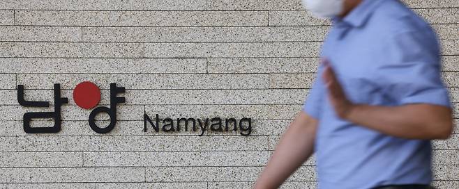 서울 강남구에 위치한 남양유업 본사 ⓒ연합뉴스