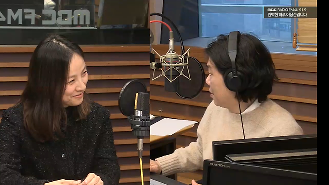 MBC FM4U ‘완벽한 하루’ 캡처.