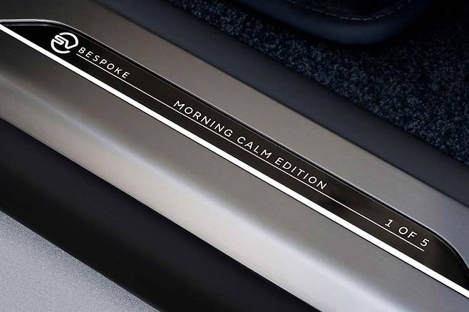 올 뉴 레인지로버 SV 비스포크 모닝 캄 에디션 트레드 플레이트