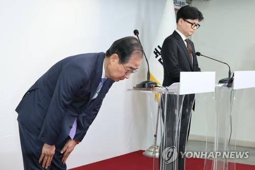 허리 깊이 숙인 한덕수 (서울=연합뉴스) 김주성 기자 = 한덕수 국무총리가 8일 오전 서울 여의도 국민의힘 당사에서 열린 국정 수습 방안에 대한 한동훈 대표와의 공동 담화문 발표에서 허리를 깊이 숙여 사과 인사를 하고 있다. 2024.12.8
utzza@yna.co.kr