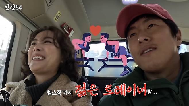 사진=유튜브 채널 '인생84'