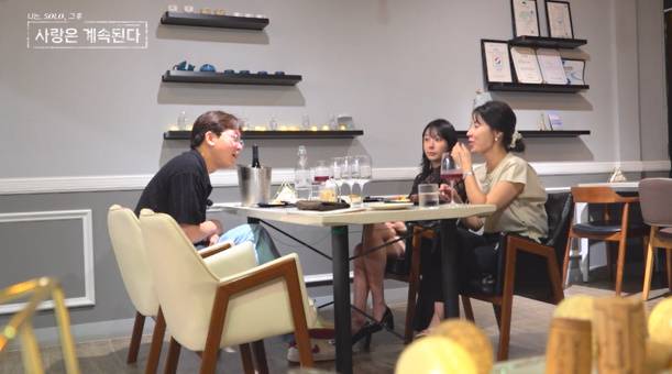 나는 SOLO, (나는 솔로) 그 후 사랑은 계속된다’(나솔사계)