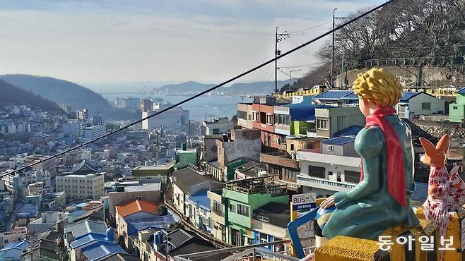 부산 사하구 감천동 감천문화마을. 부산=김선미 기자 kimsunmi@donga.com