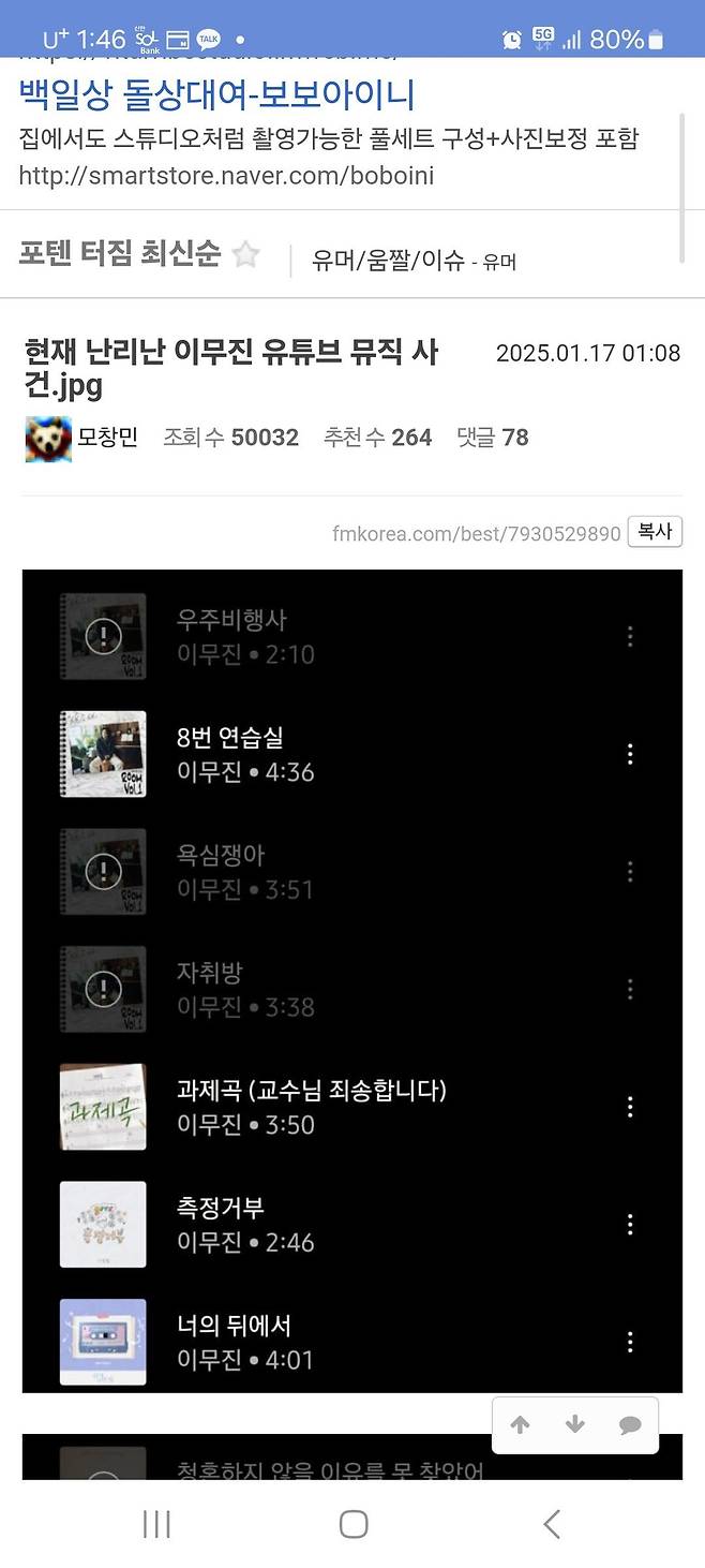 이글 왜 삭제됨??