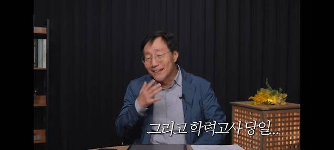 1년 내내 물리를 단 1시간도 공부안한 고3의 최후