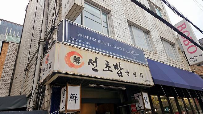 20250116_123242.jpg 점심 알탕 한뚝배기