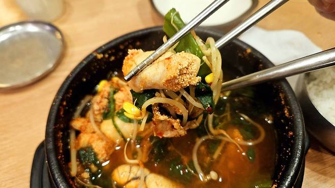 20250116_124546.jpg 점심 알탕 한뚝배기