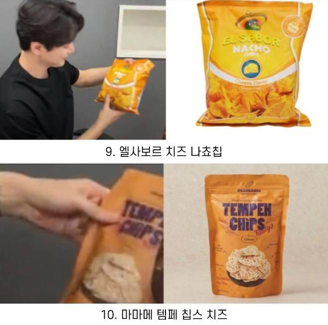 5.jpg 감자칩에 환장하는 서동재가 추천하는 감자칩들.jpg
