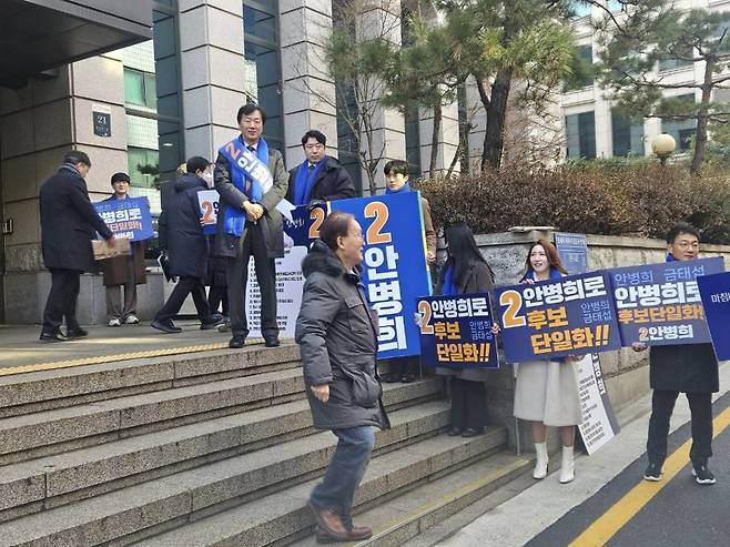 17일 제53대 대한변호사협회장 사전투표날에 기호 2번 안병희 후보 선거 캠프가 유세를 하는 모습/사진=안병희 캠프