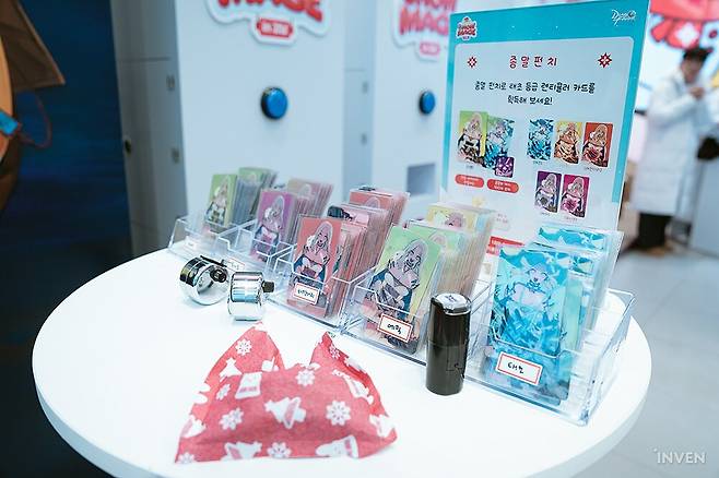 ▲ 획득할 수 있을까요..?