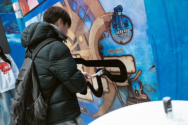 ▲ 이내도 한바퀴 돌아보고